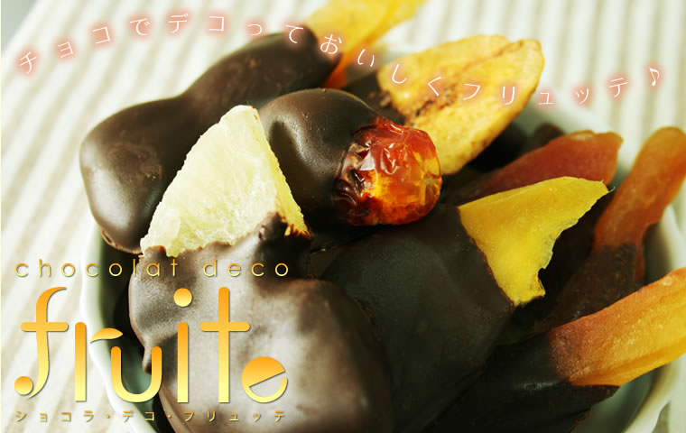 fruite02.jpg